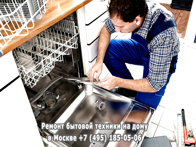 Почему белый налет на посуде после посудомоечной машины