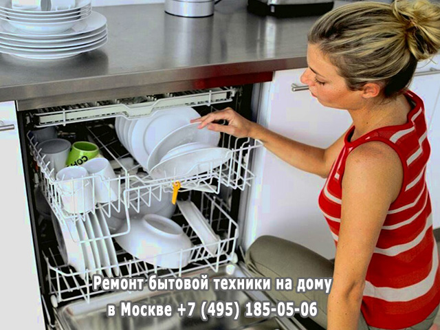 Из посудомоечной машины не уходит вода причины
