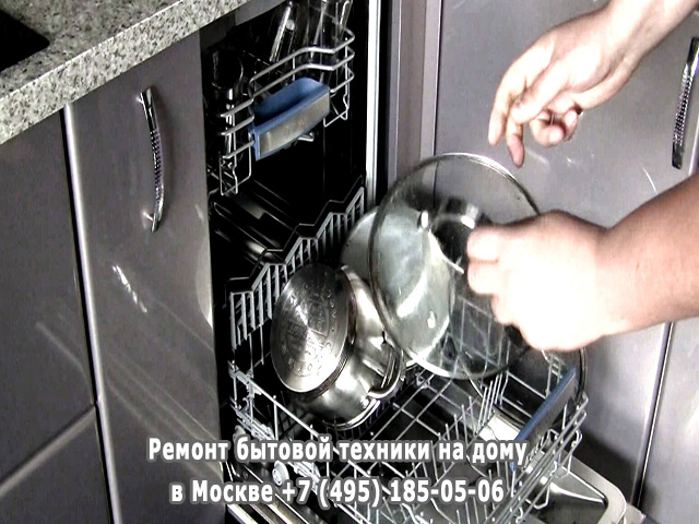 Почему посудомоечная машина не сушит посуду причина