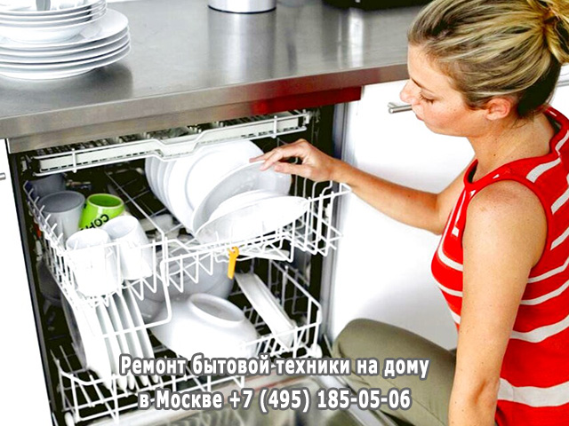 Засорилась посудомоечная машина что делать
