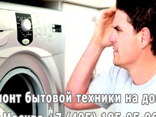 Почему сильно трясется стиральная машина при отжиме