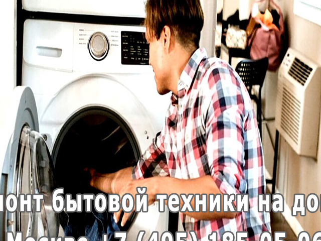 Почему не включается стиральная машина Indesit