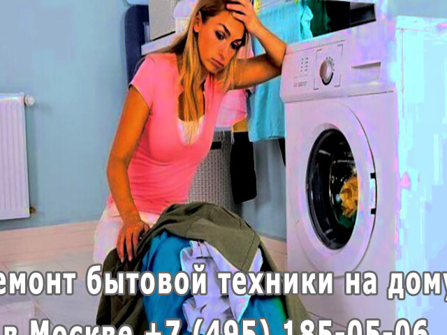 Почему при отжиме стиральная машина сильно гремит