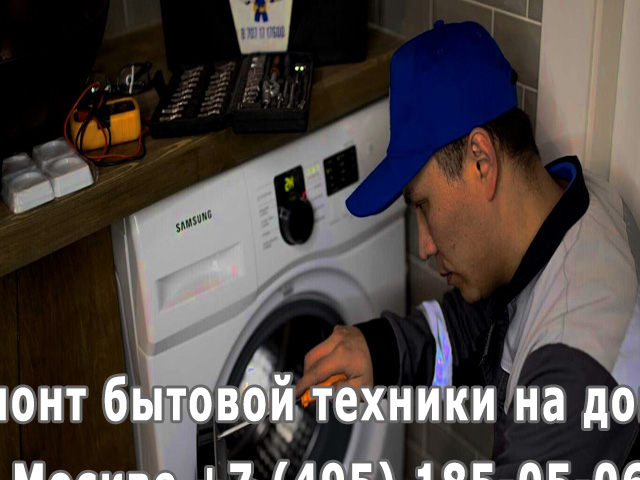 Почему прыгает стиральная машина при отжиме Indesit