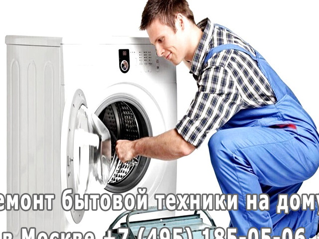 Почему стиральная машина сильно шумит
