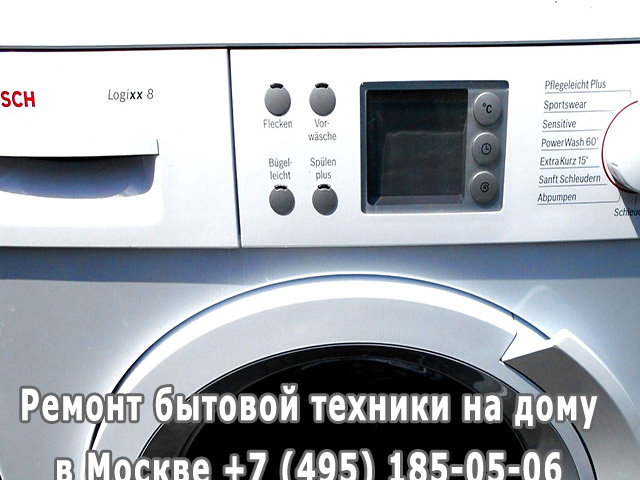 Не отжимает стиральная машина Indesit причины