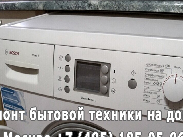 Плохо отжимает стиральная машина причины