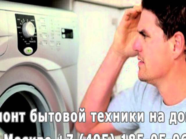 Почему отключается стиральная машина во время стирки
