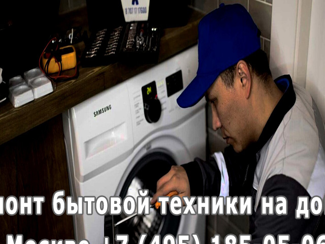 Вибрация стиральной машины при отжиме причины