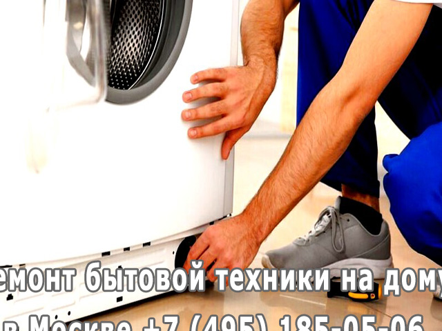 Почему порошок остается в отсеке стиральной машины