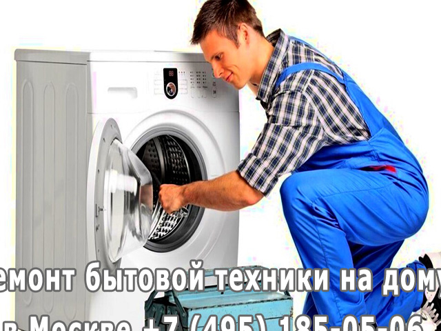 Почему плохо стирает стиральная машина автомат