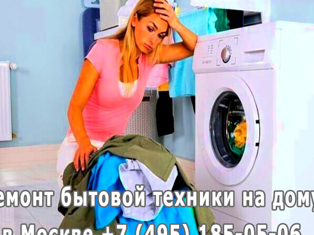 Почему не сливает стиральная машина