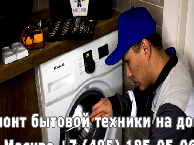 Почему стиральная машина пачкает белье темными пятнами