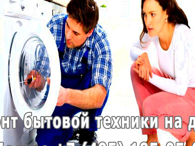 Причины поломки стиральной машины