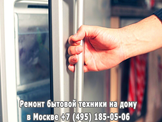 Почему холодильник плохо морозит