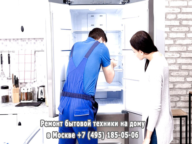 Почему холодильник перестал морозить