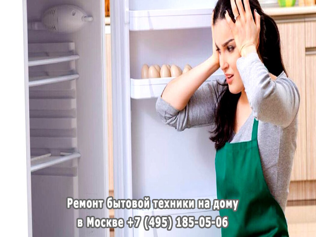 Поломка холодильника причины и устранение